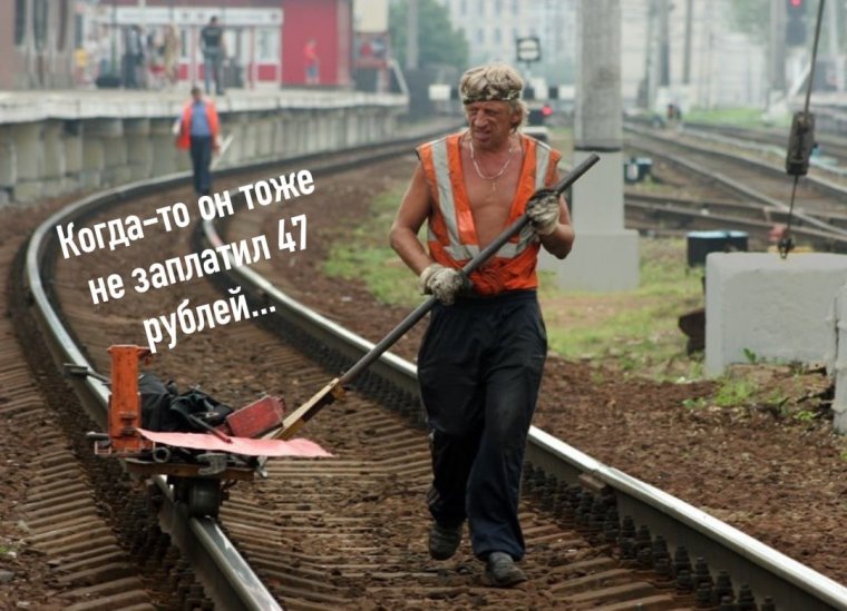 Путейцы на железной дороге