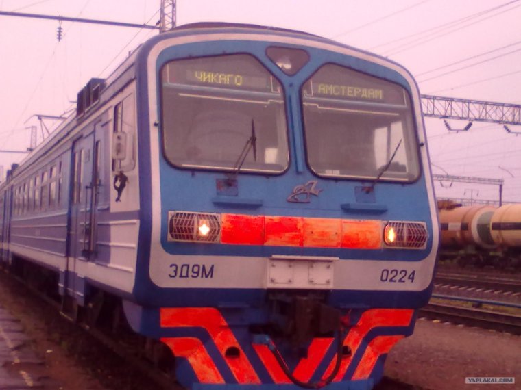 Смешная электричка