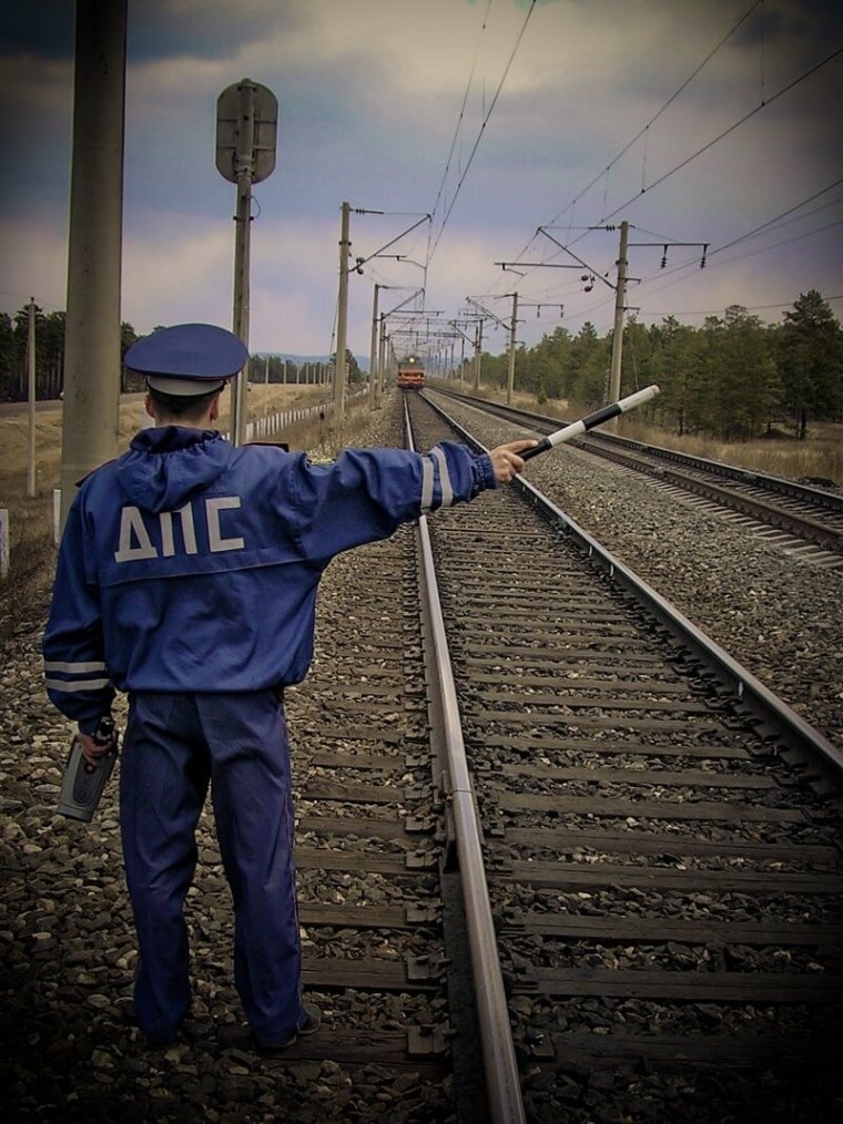 Гаишник на железной дороге