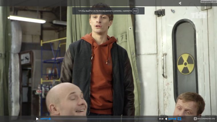 Антон Богданов реальные пацаны