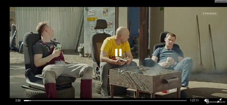 Сериал реальные пацаны Базанов