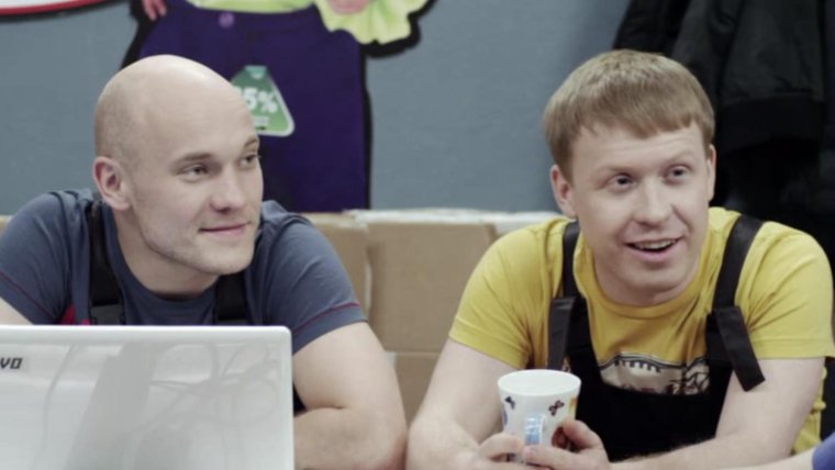 Вован и Антоха