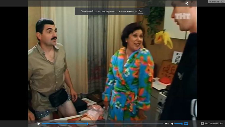 Реальные пацаны Иваныч 7 сезон