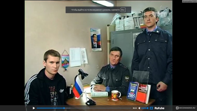 Реальные пацаны 13-й сезон