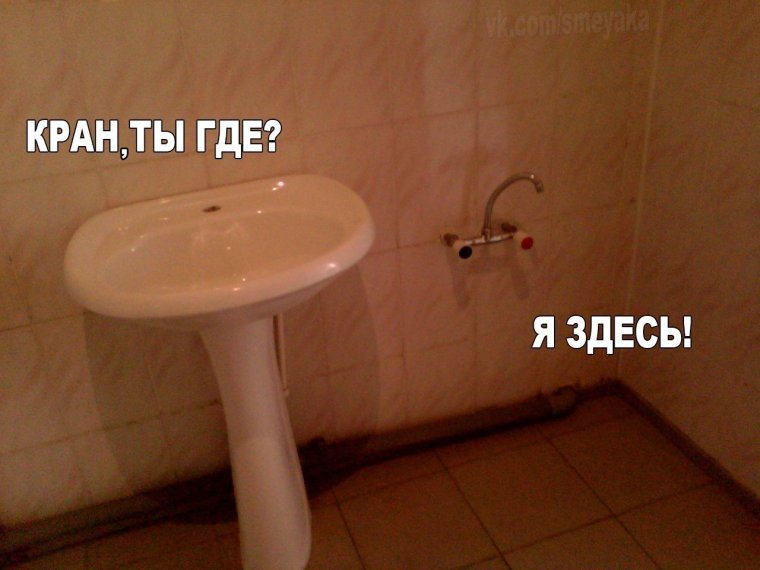 Приколы про ремонт