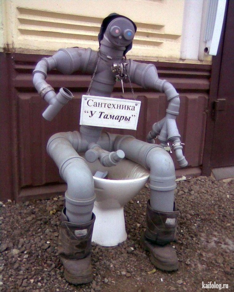 Фигуры из канализационных труб