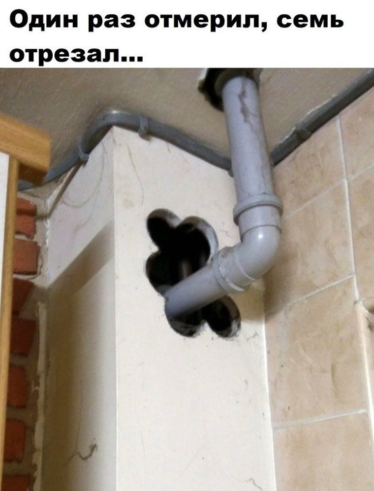 Демотиваторы про рукожопых