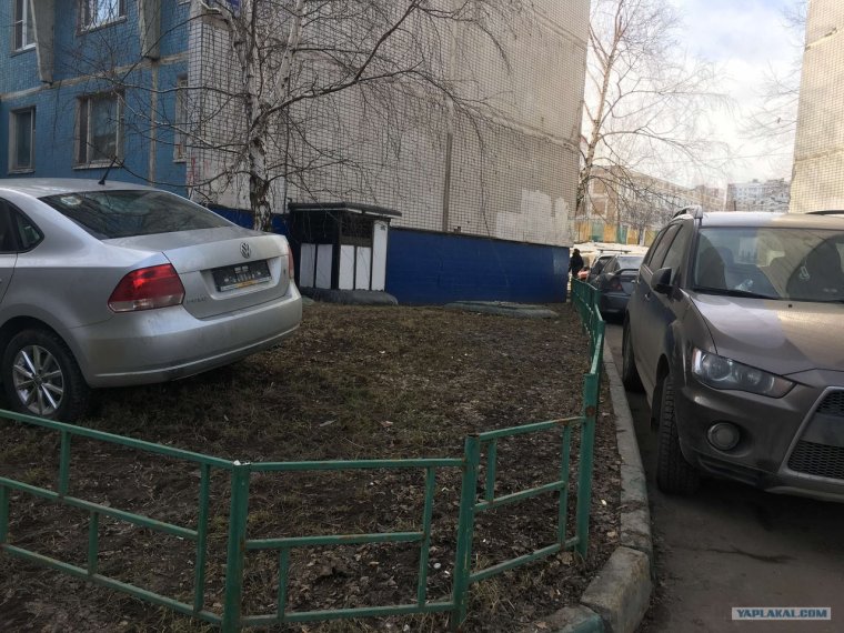 Плохая парковка