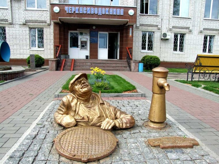 Водоканал прикол