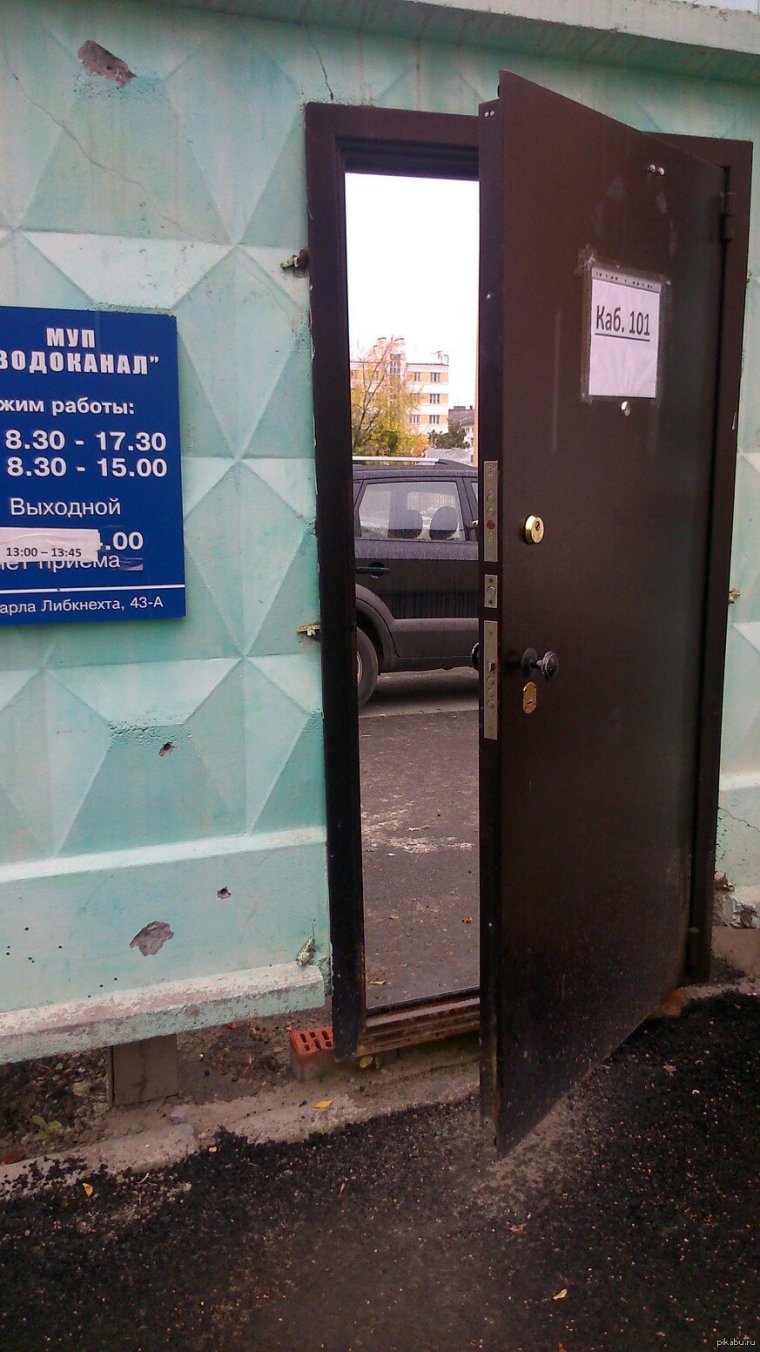 Пришла устраиваться на работу