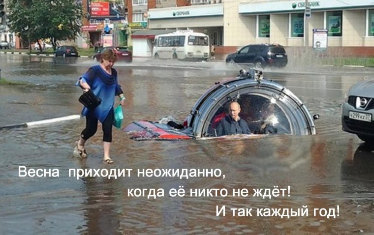 Водовод труба в трубе