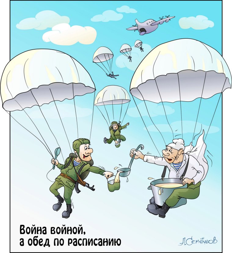 Десантник карикатура
