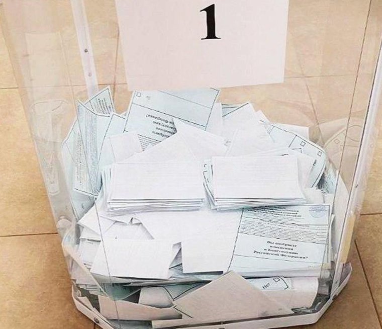 Вброс пачки бюллетеней