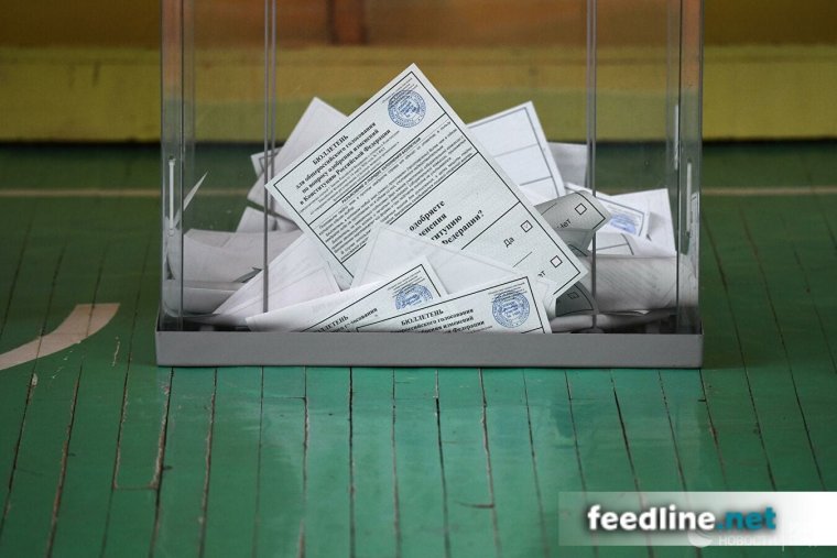 Бюллетень для голосования по поправкам