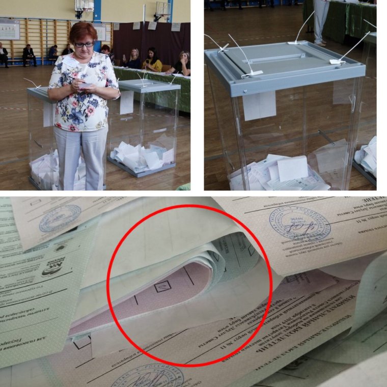 Подсчёт голосов на избирательных участках