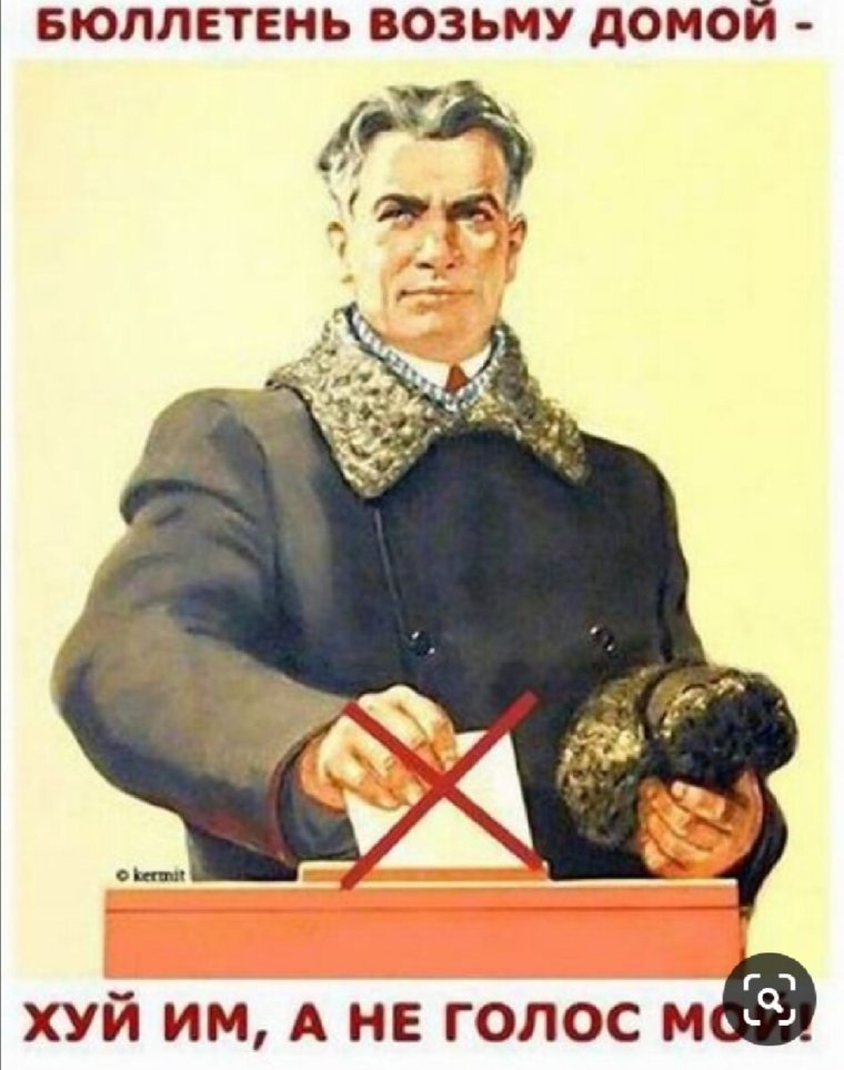 Матерные советские плакаты