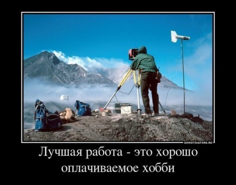 Геодезия Старая