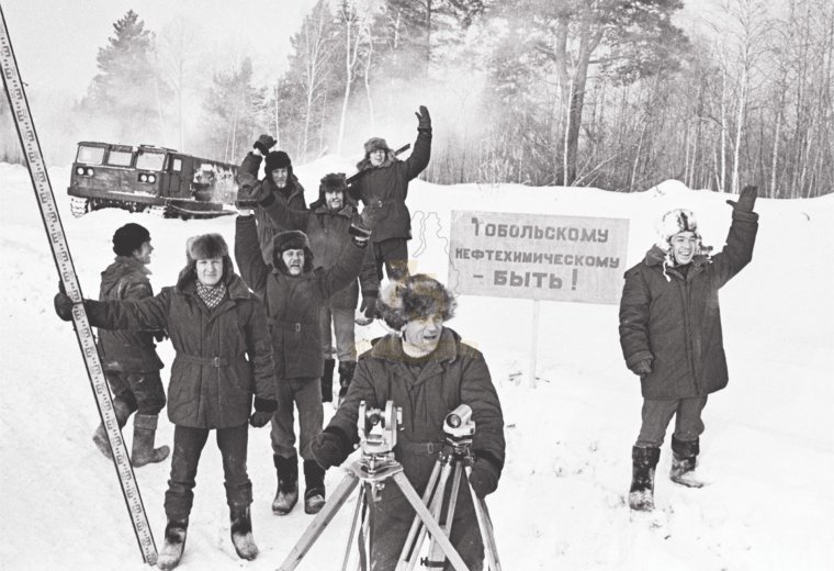 Супер геодезист