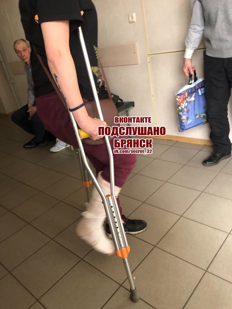 Пациент на костылях