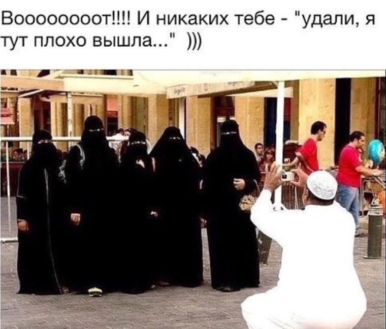 Еврейская паранджа