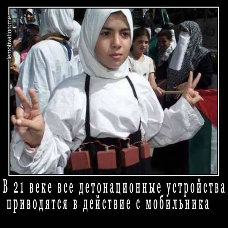 Арабы на пляже