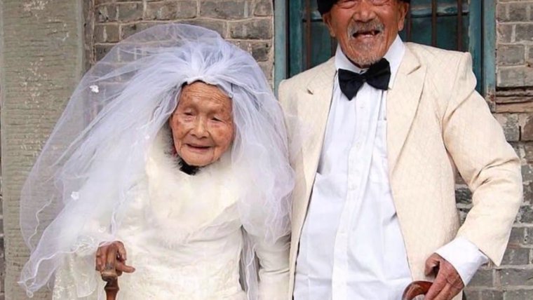 Свадьба Стариков