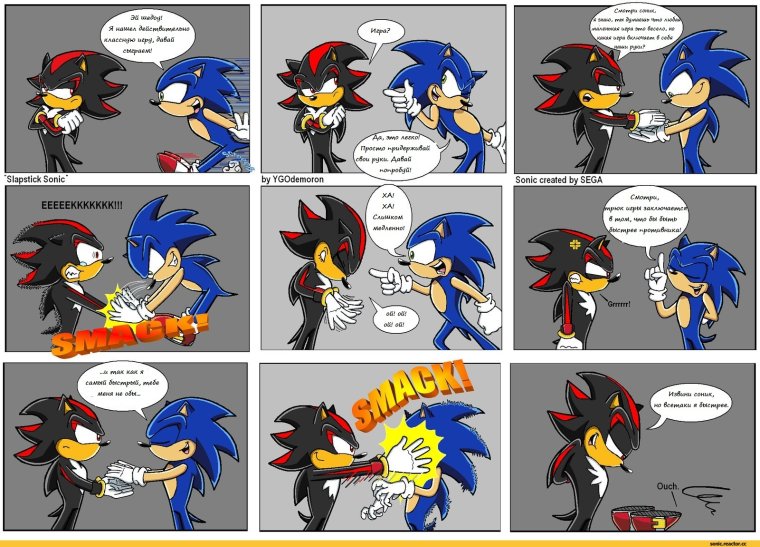 Ёж Шедоу комиксы