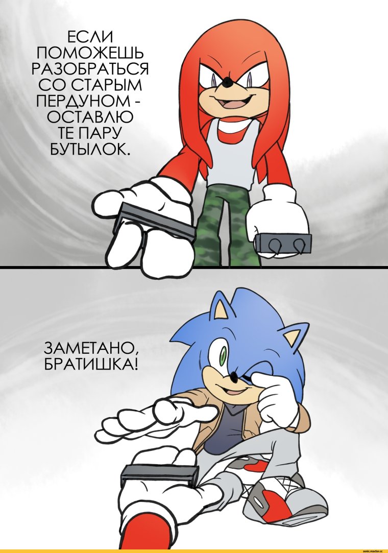 Приколы про Соника