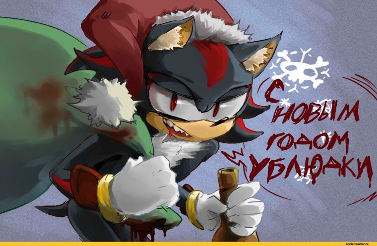 Шедоу еж Рождество