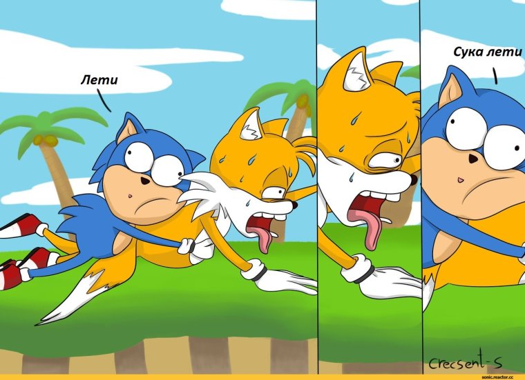 Тейлз комикс