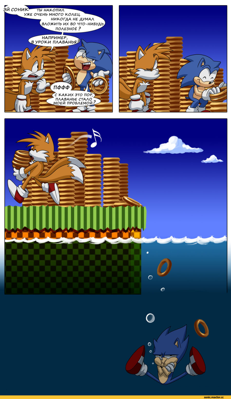 Тейлз комикс