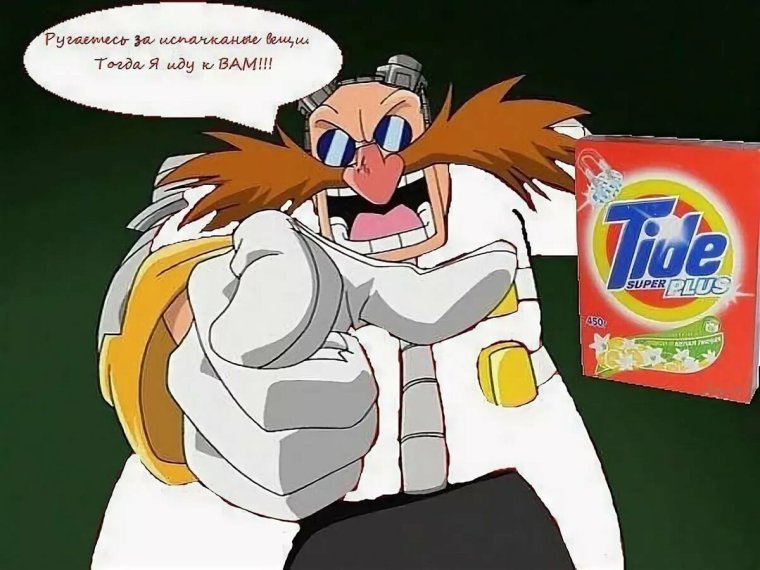 Sonic приколы