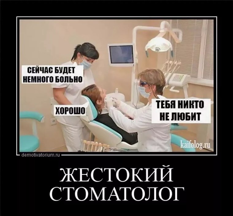 Стоматология зубной техник