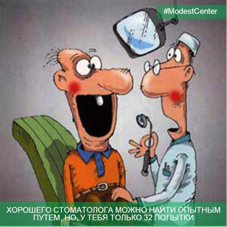 Стоматолог креативная фотосессия