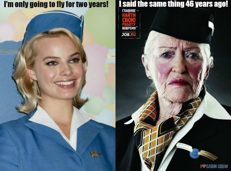 Стюардесса юмор
