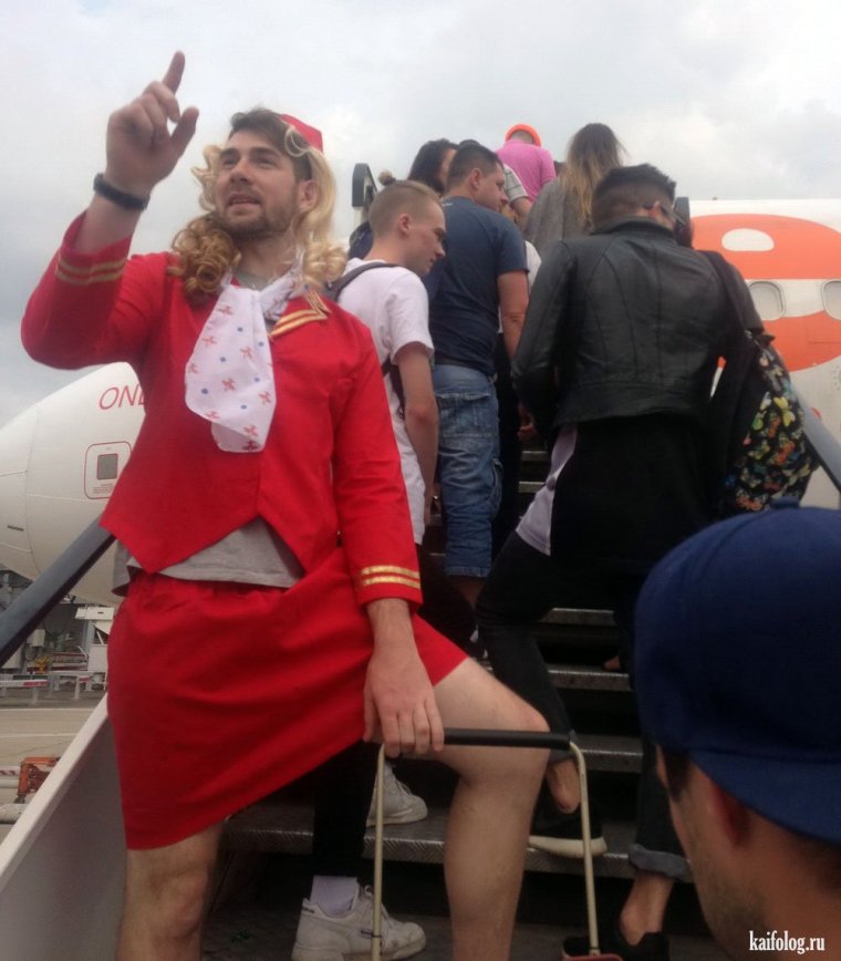 Стюардесса прикол