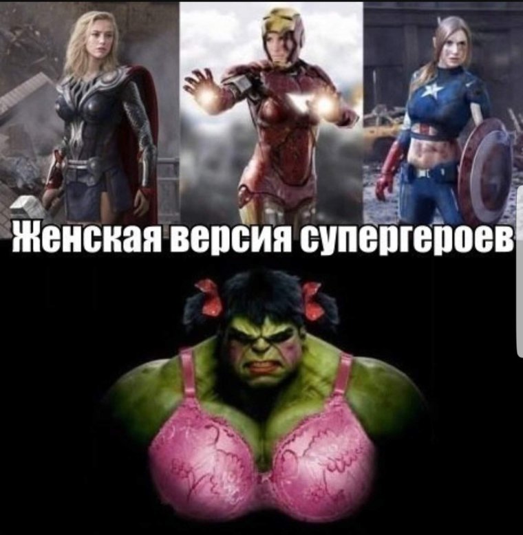 Комиксы Марвел Супермен