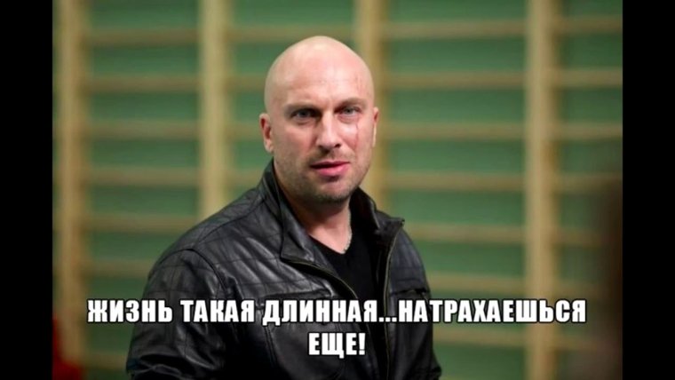 Нагиев физрук