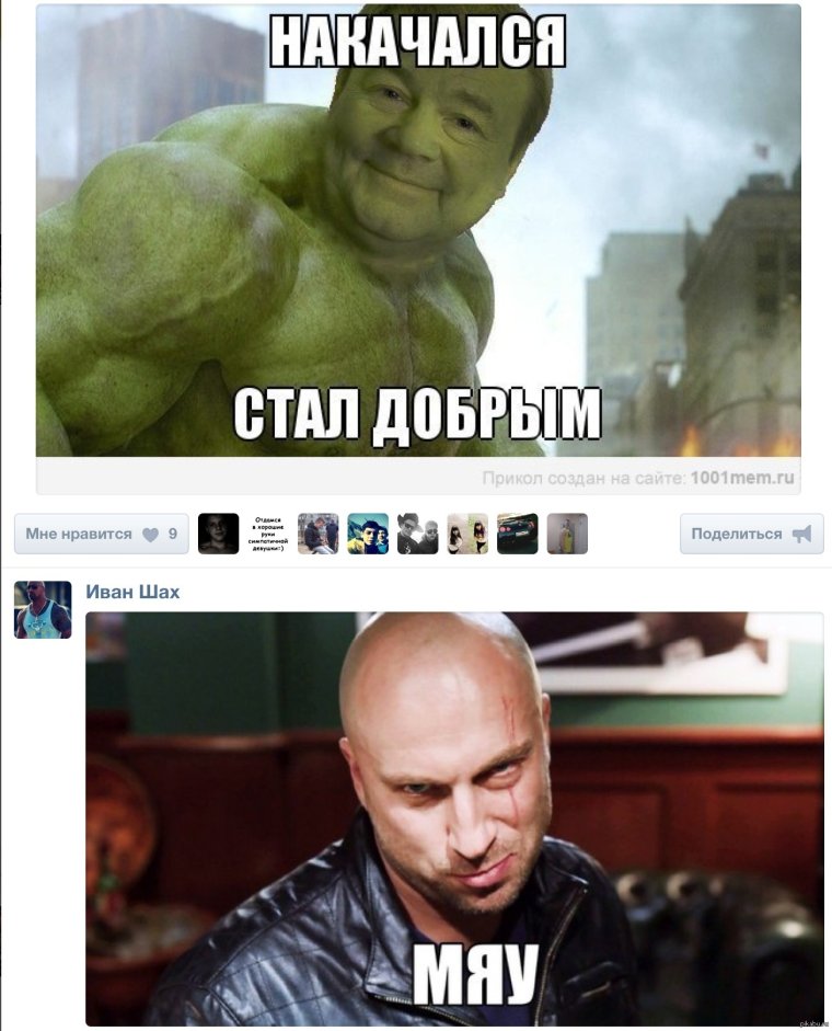 Физрук картинки приколы