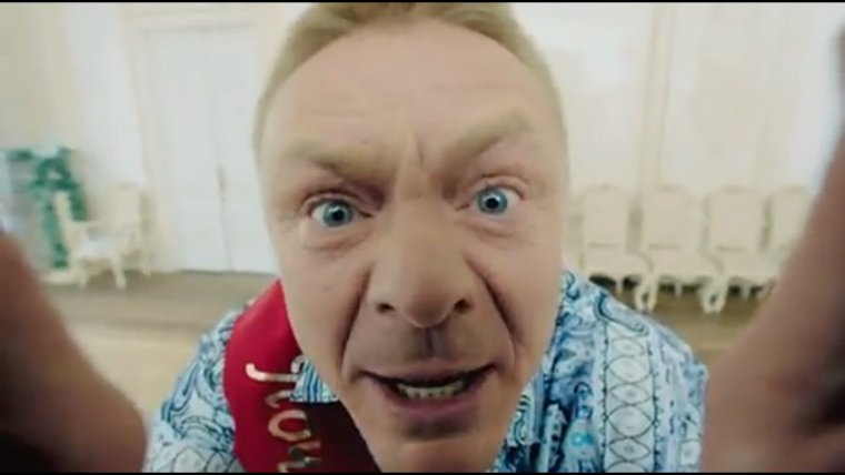 Псих физрук Мем