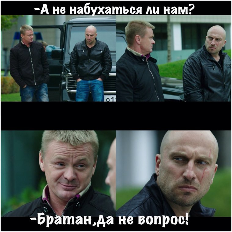 Мемы из физрука