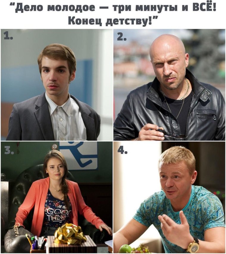 Приколы из физрука