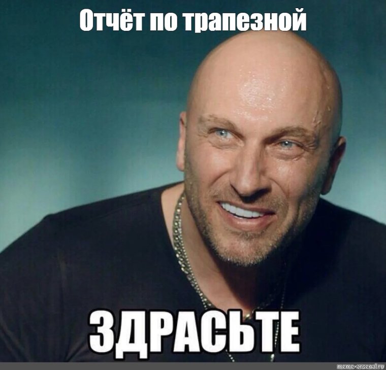 Дмитрий Нагиев Мем