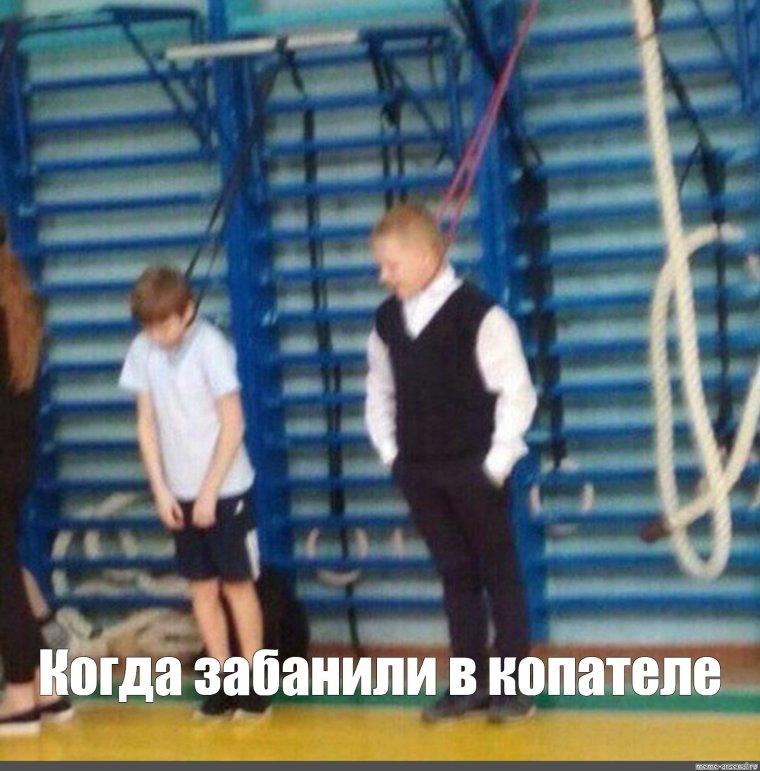 Дмитрий Нагиев физрук