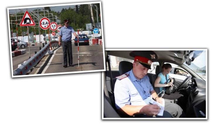 Экзамен по вождению в ГАИ