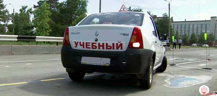 Учебный автомобиль ГИБДД