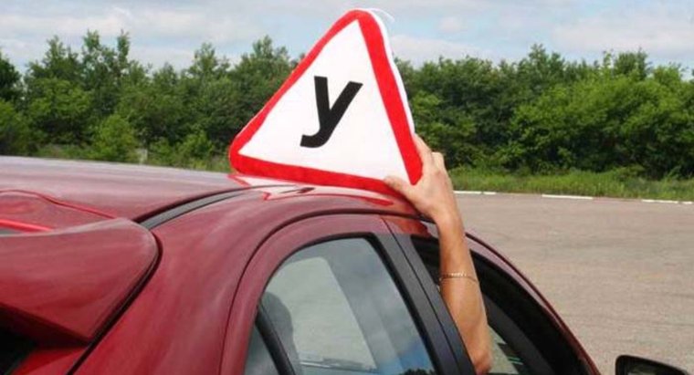 Ученик автошколы