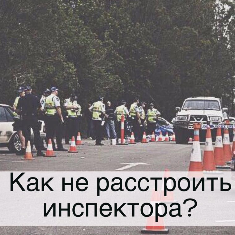 Приколы о сдаче экзамена в ГАИ