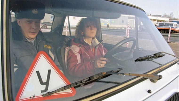 Молодой водитель