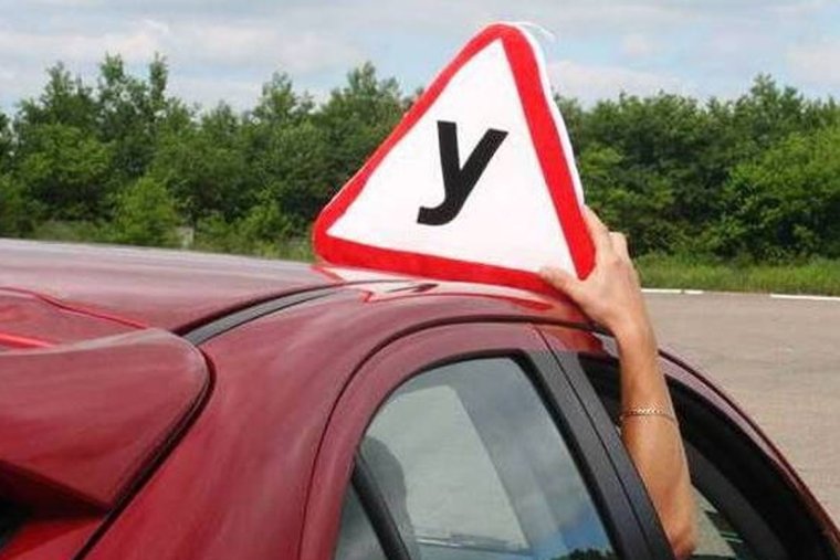 Учебная машина